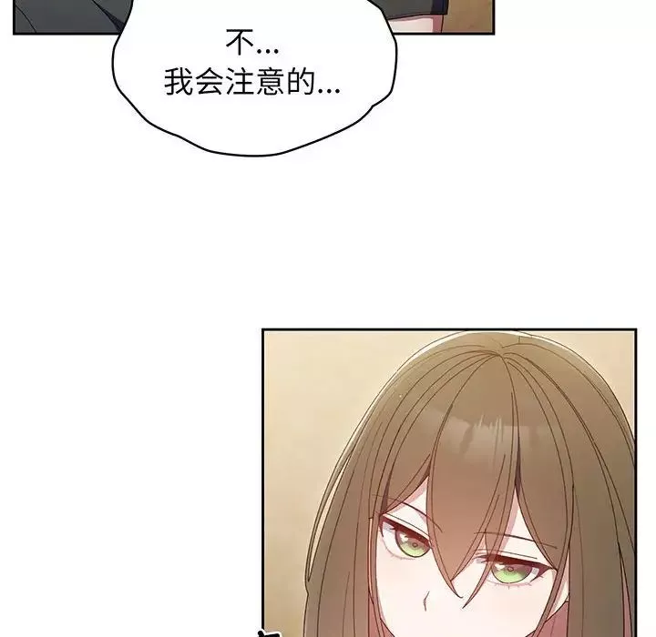 老大!请把女儿交给我!第2話