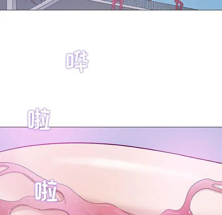 奇趣新人第18话