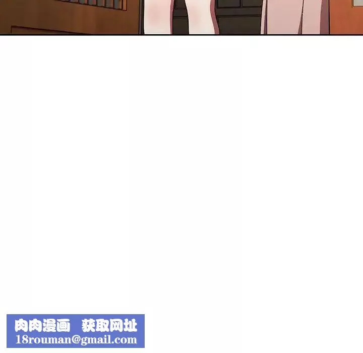 老大!请把女儿交给我!第2話