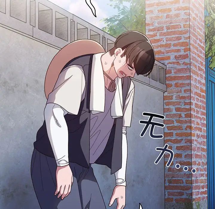 老大!请把女儿交给我!第2话