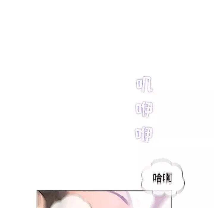 奇趣新人-第18话 - 图片 108