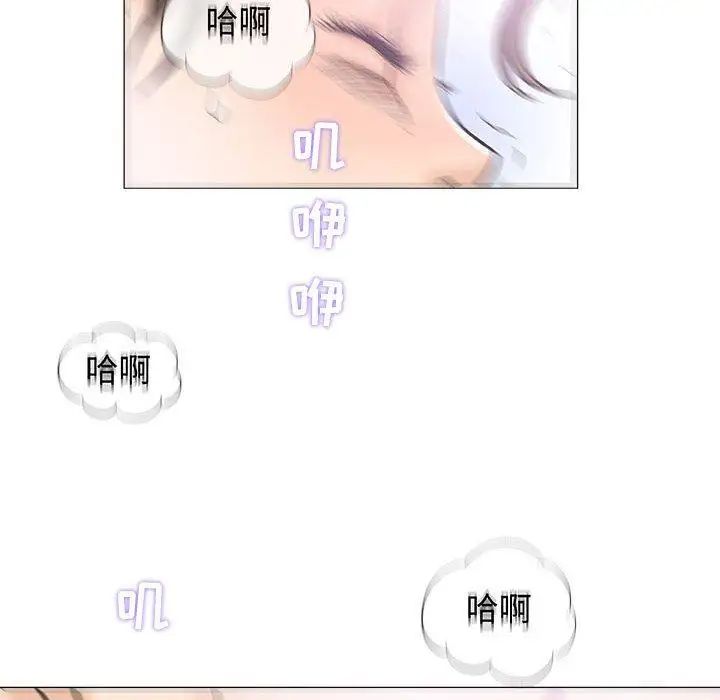 奇趣新人第18话