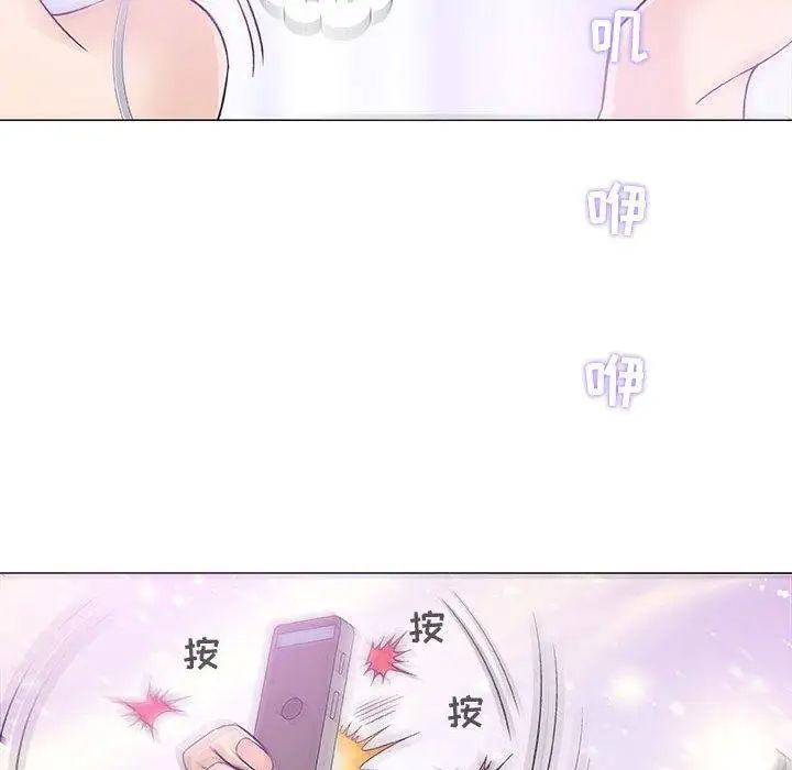 奇趣新人第18话