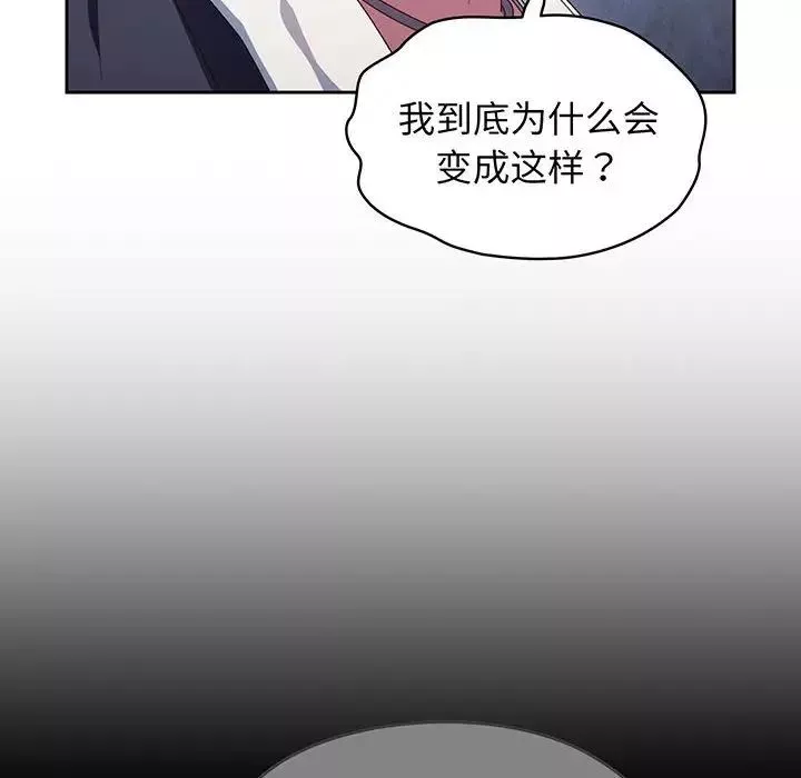 老大!请把女儿交给我!-第2话 - 图片 81