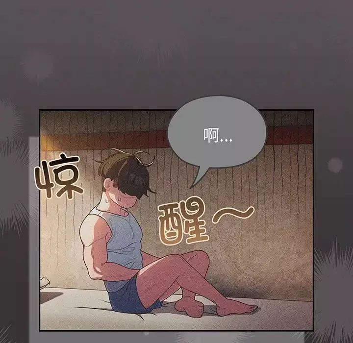 老大!请把女儿交给我!第2話