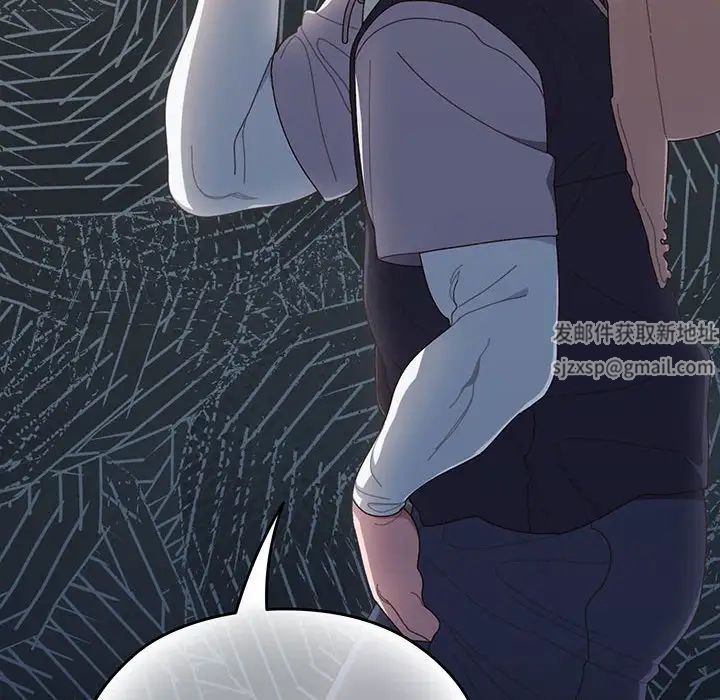 老大!请把女儿交给我!第2话