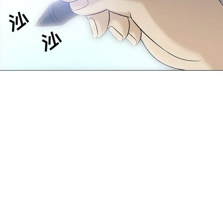 奇趣新人第19話