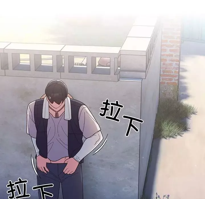 老大!请把女儿交给我!-第2话 - 图片 116