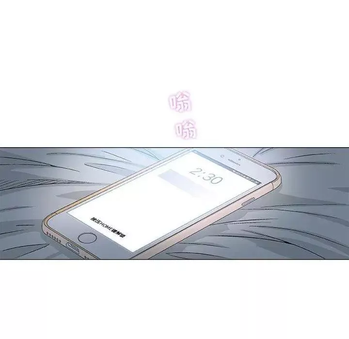 奇趣新人-第19话 - 图片 12