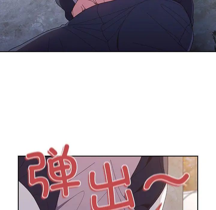 奇趣新人第19话