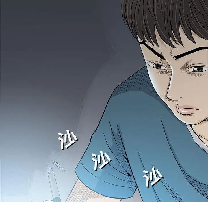 奇趣新人第19话