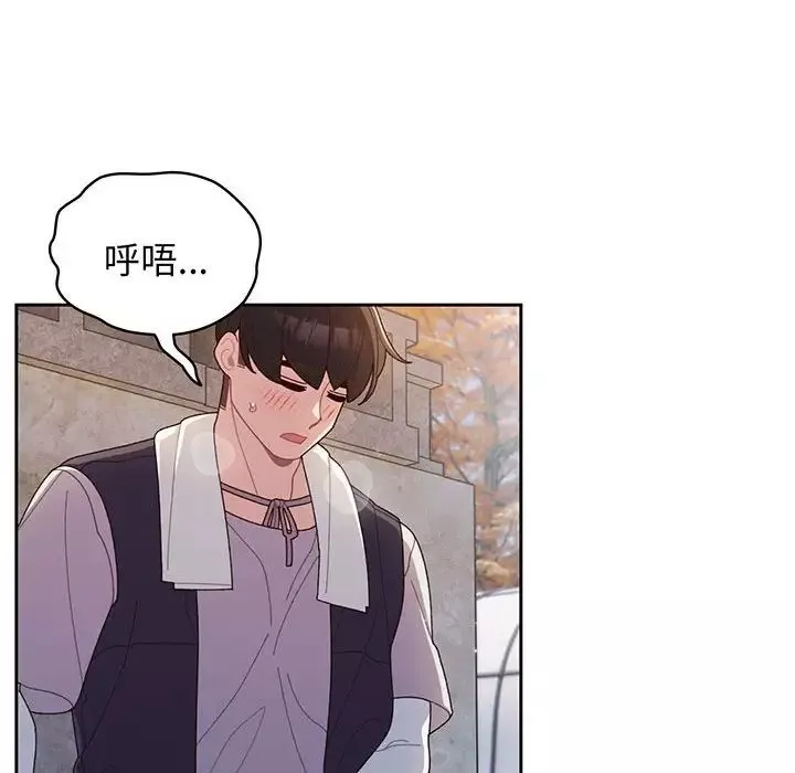 老大!请把女儿交给我!-第2话 - 图片 121