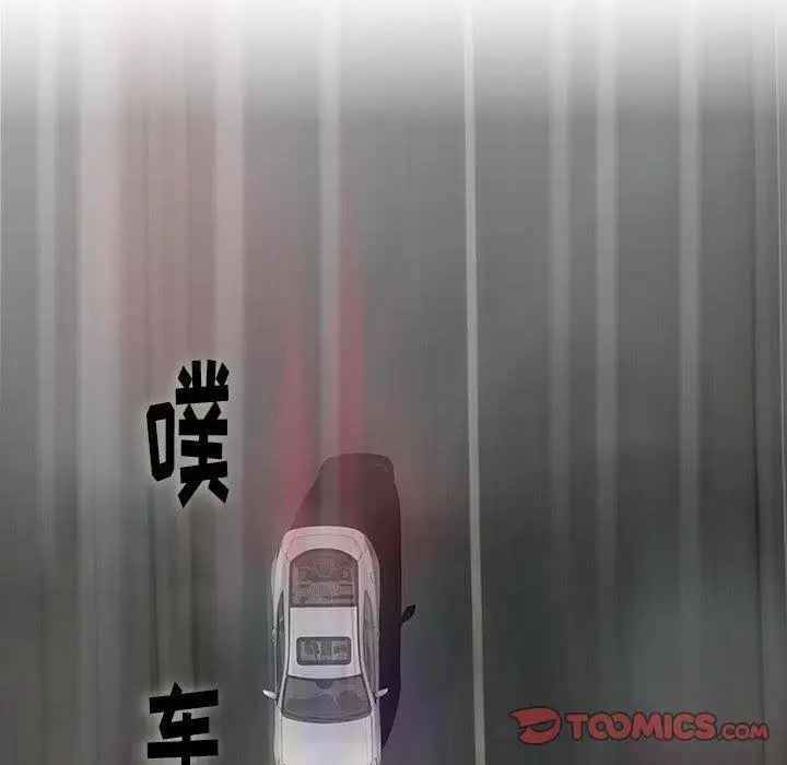 奇趣新人第19話