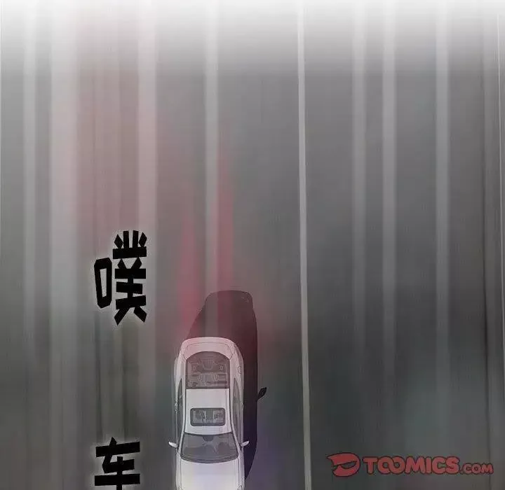 奇趣新人-第19话 - 图片 21