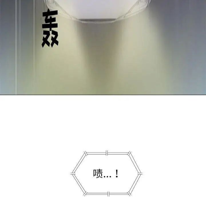 奇趣新人第19话