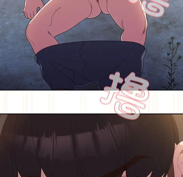 老大!请把女儿交给我!第2话