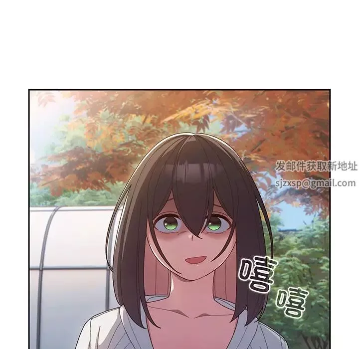 老大!请把女儿交给我!第3話