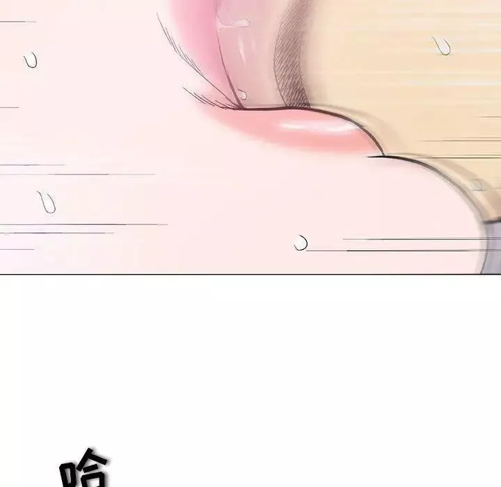 奇趣新人第19話