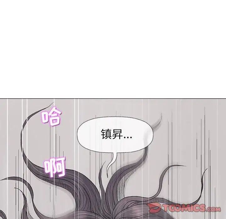 奇趣新人第19话