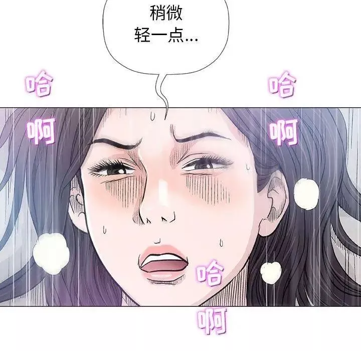 奇趣新人-第19话 - 图片 49