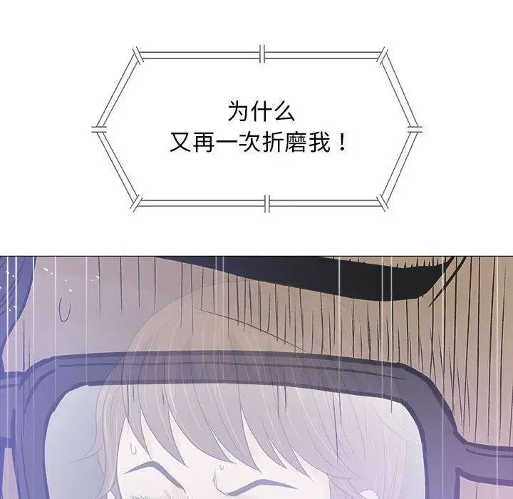 奇趣新人第19话