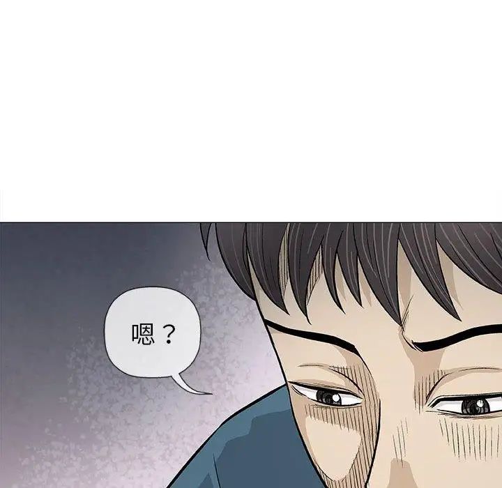 奇趣新人第19話