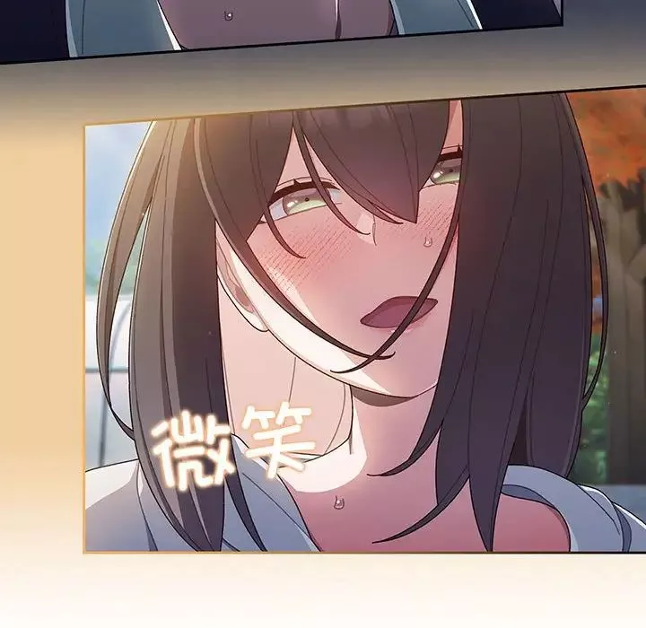 老大!请把女儿交给我!-第3话 - 图片 35
