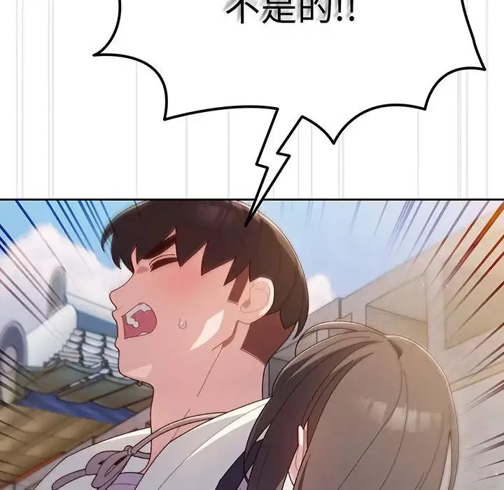 老大!请把女儿交给我!-第3话 - 图片 37