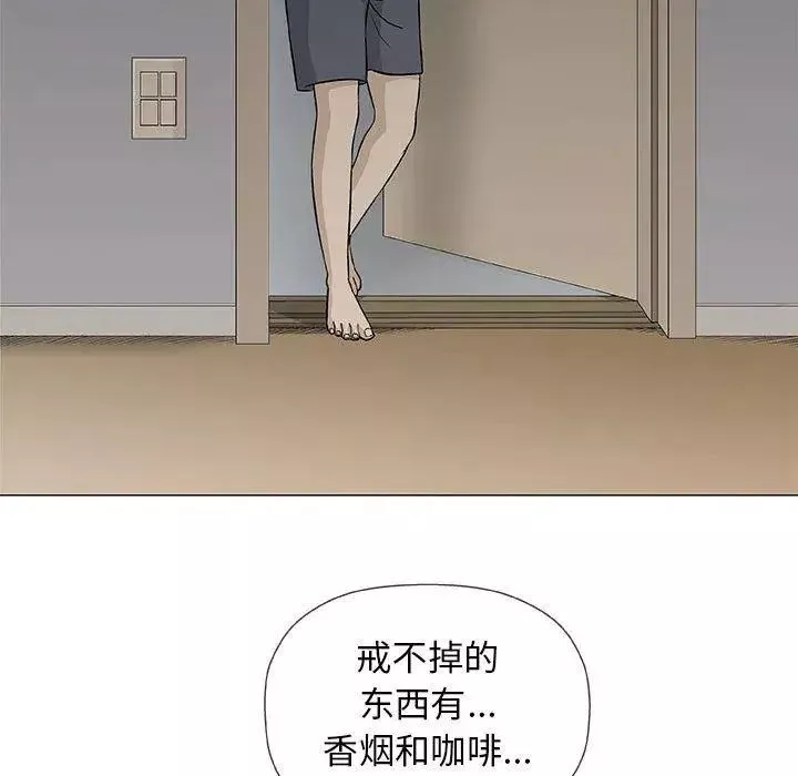 奇趣新人-第19话 - 图片 67
