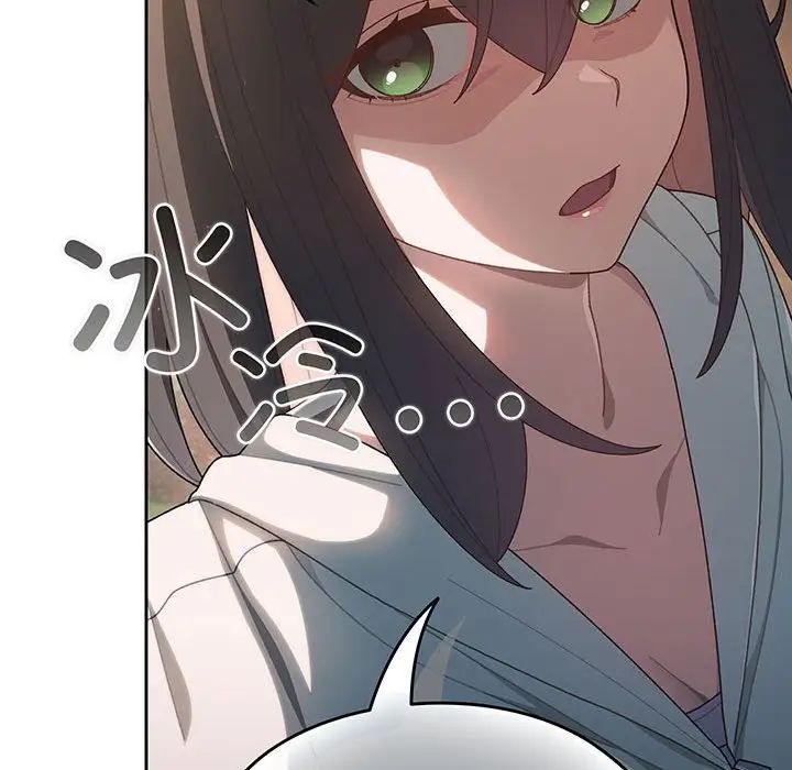 老大!请把女儿交给我!第3话