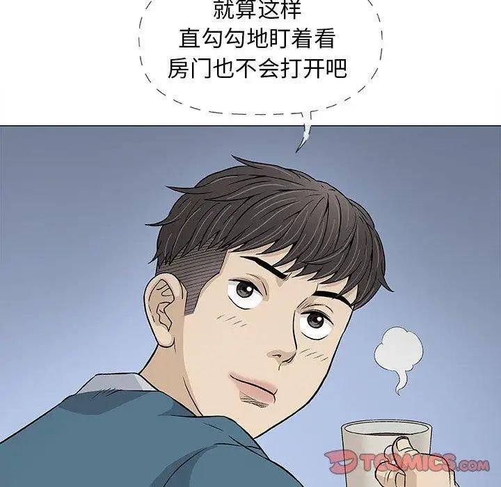 奇趣新人第19話