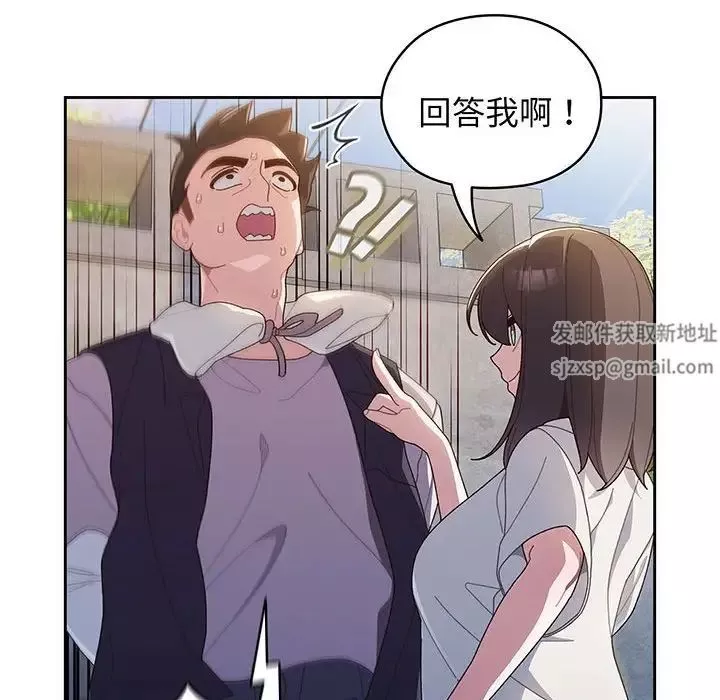 老大!请把女儿交给我!-第3话 - 图片 49