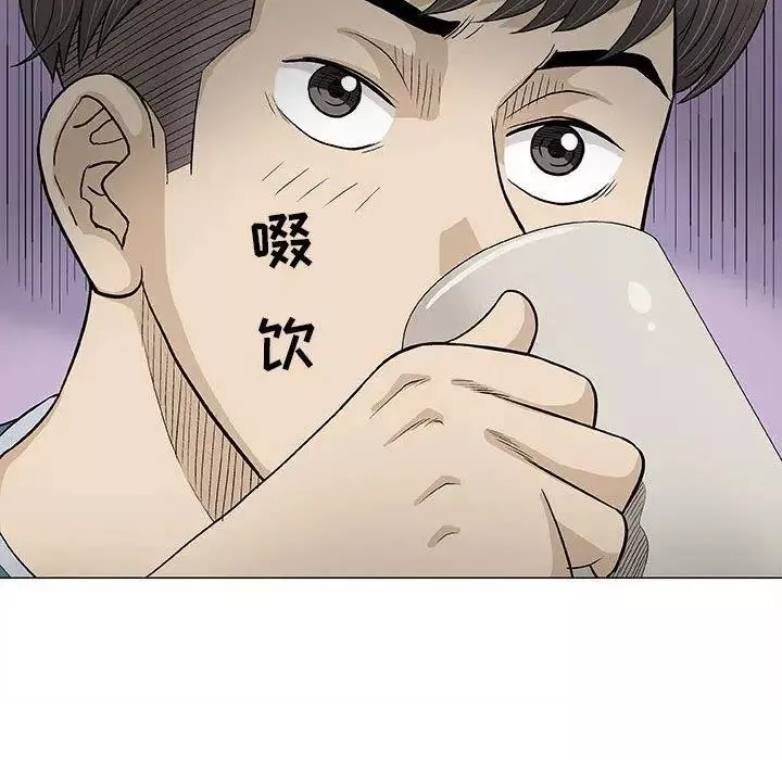奇趣新人-第19话 - 图片 77