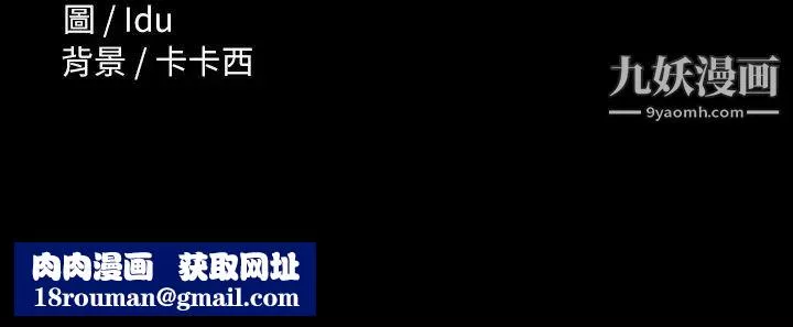 征服女神-第17话-与喝醉的前女友在车上… - 图片 35