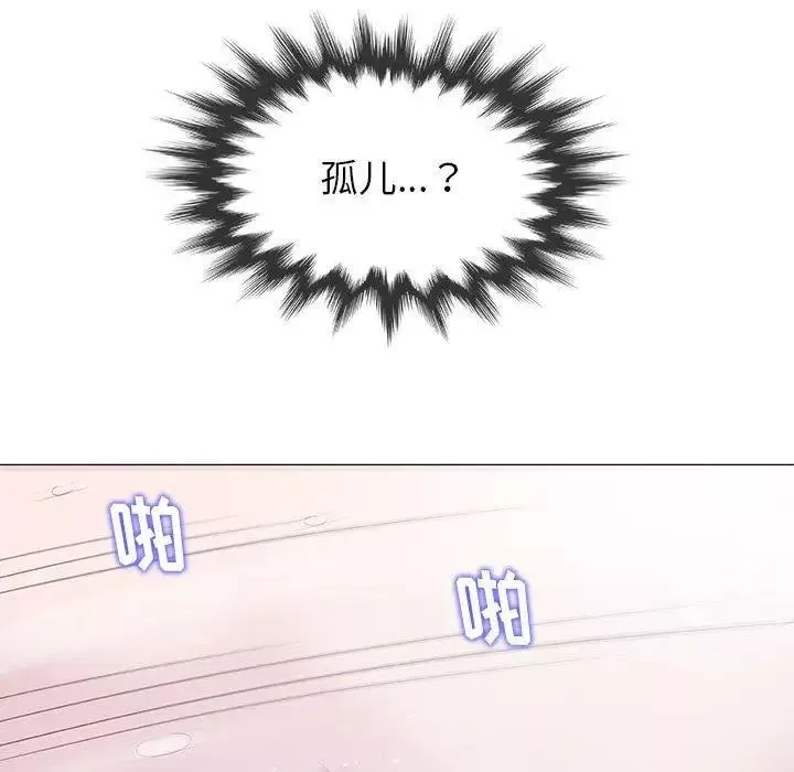 奇趣新人第19話
