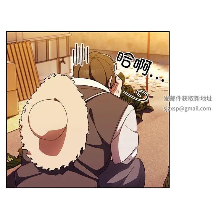 老大!请把女儿交给我!第3话