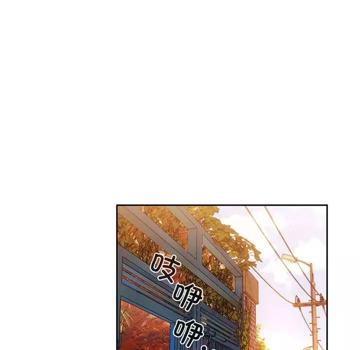 老大!请把女儿交给我!-第3话 - 图片 71