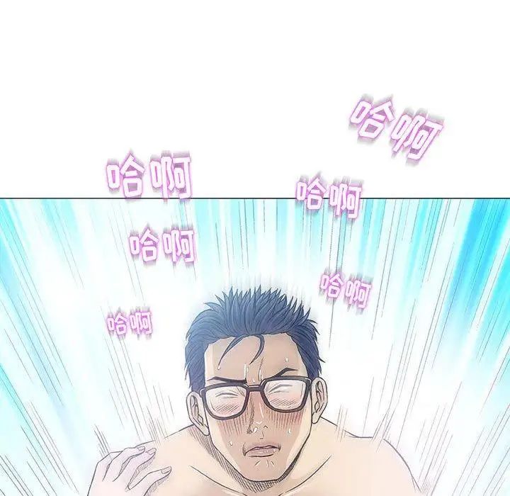 奇趣新人第19話