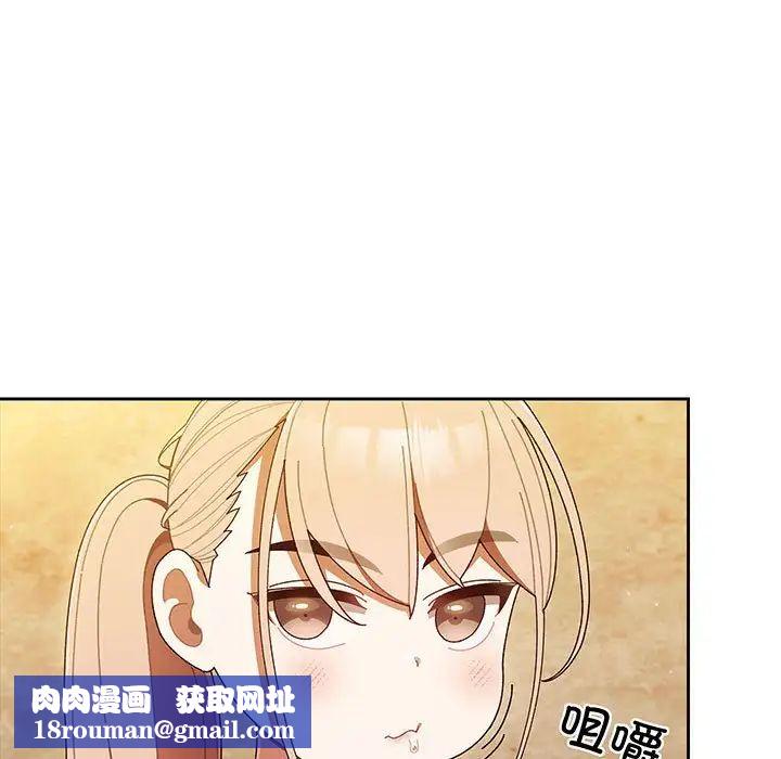 老大!请把女儿交给我!第3话