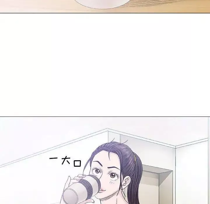 奇趣新人第19話