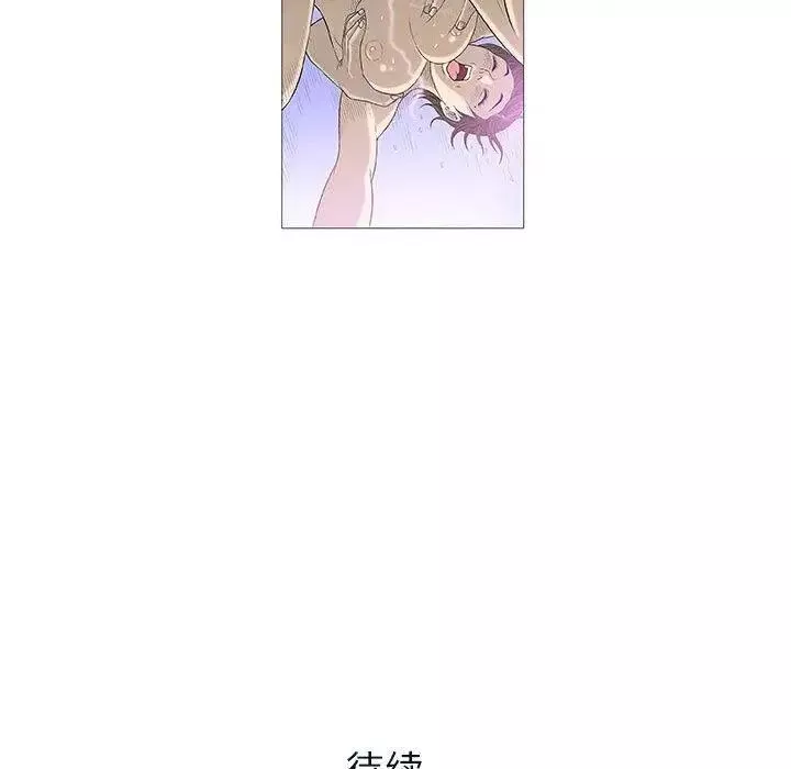 奇趣新人第19話