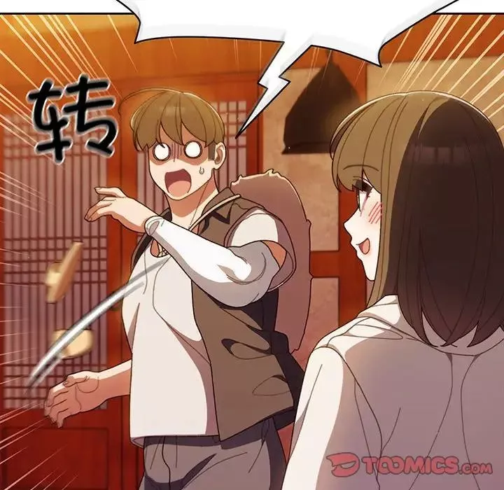 老大!请把女儿交给我!-第3话 - 图片 111