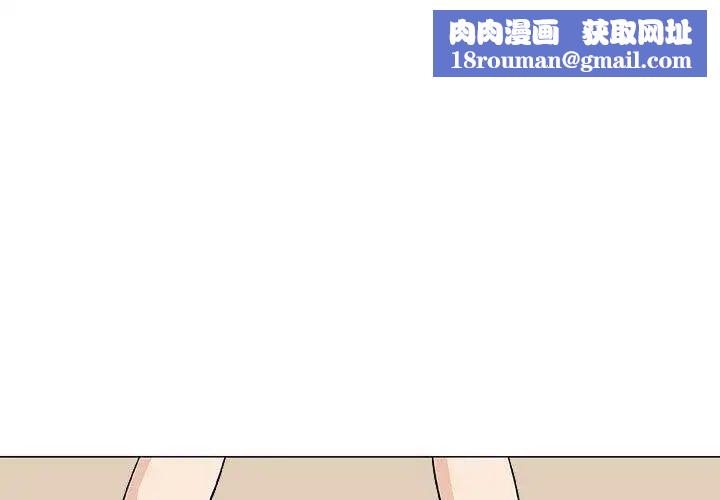 奇趣新人第20话