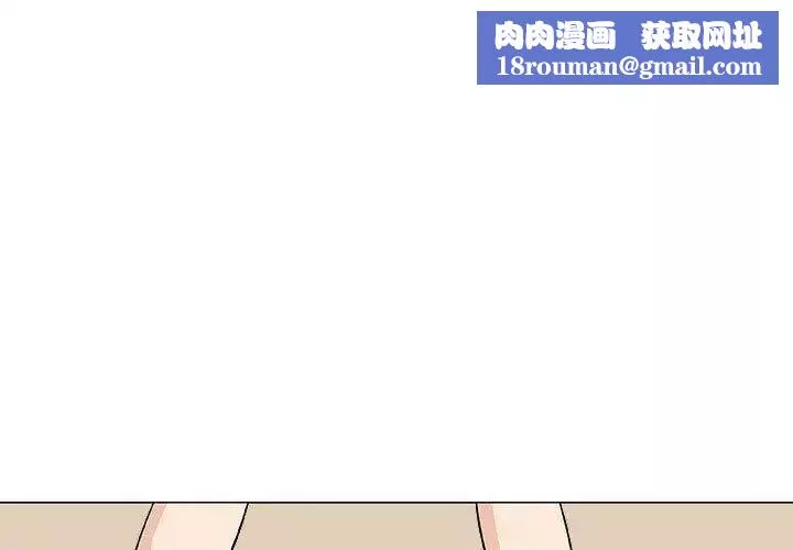 奇趣新人-第20话 - 图片 1