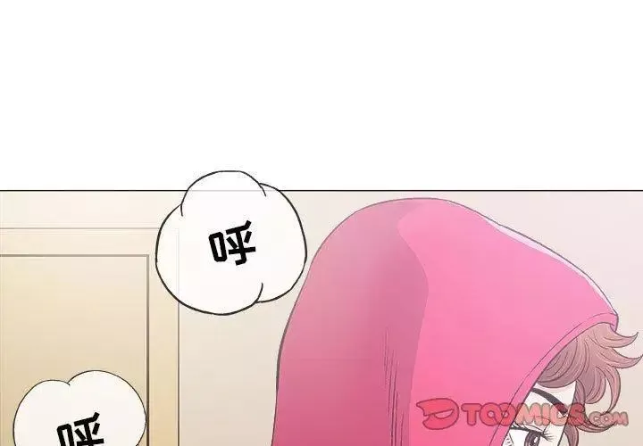 奇趣新人第20話