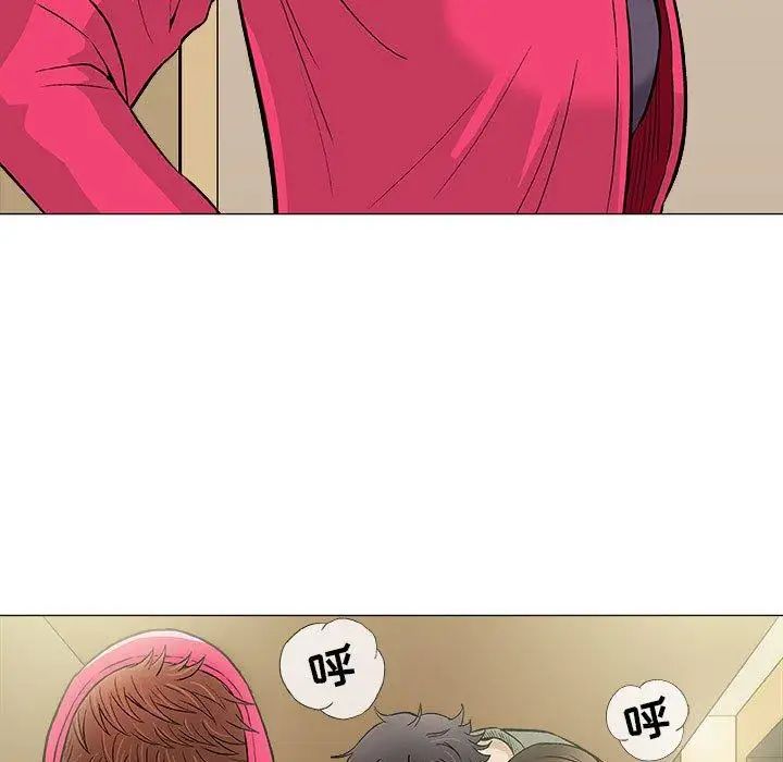 奇趣新人第20话