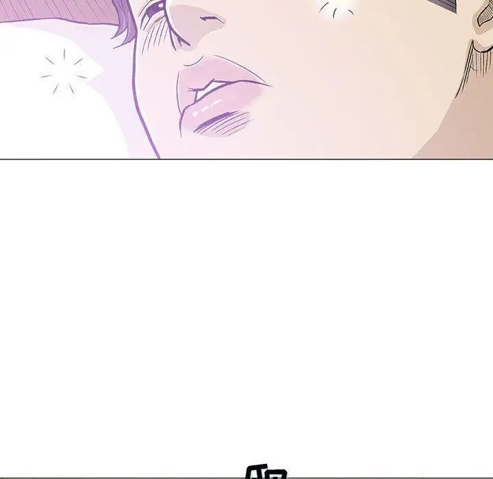 奇趣新人第20話