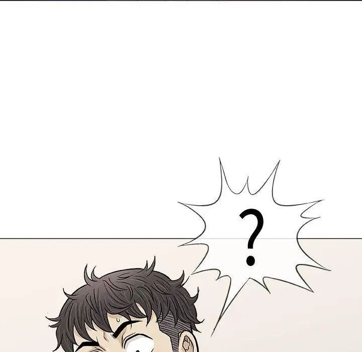 奇趣新人第20话