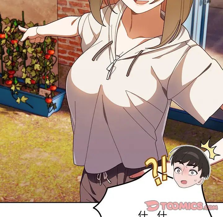 老大!请把女儿交给我!第3话