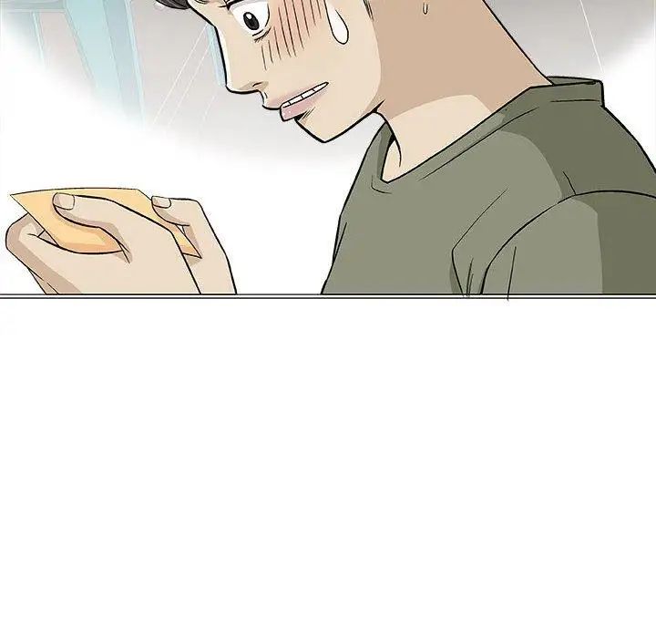 奇趣新人第20話